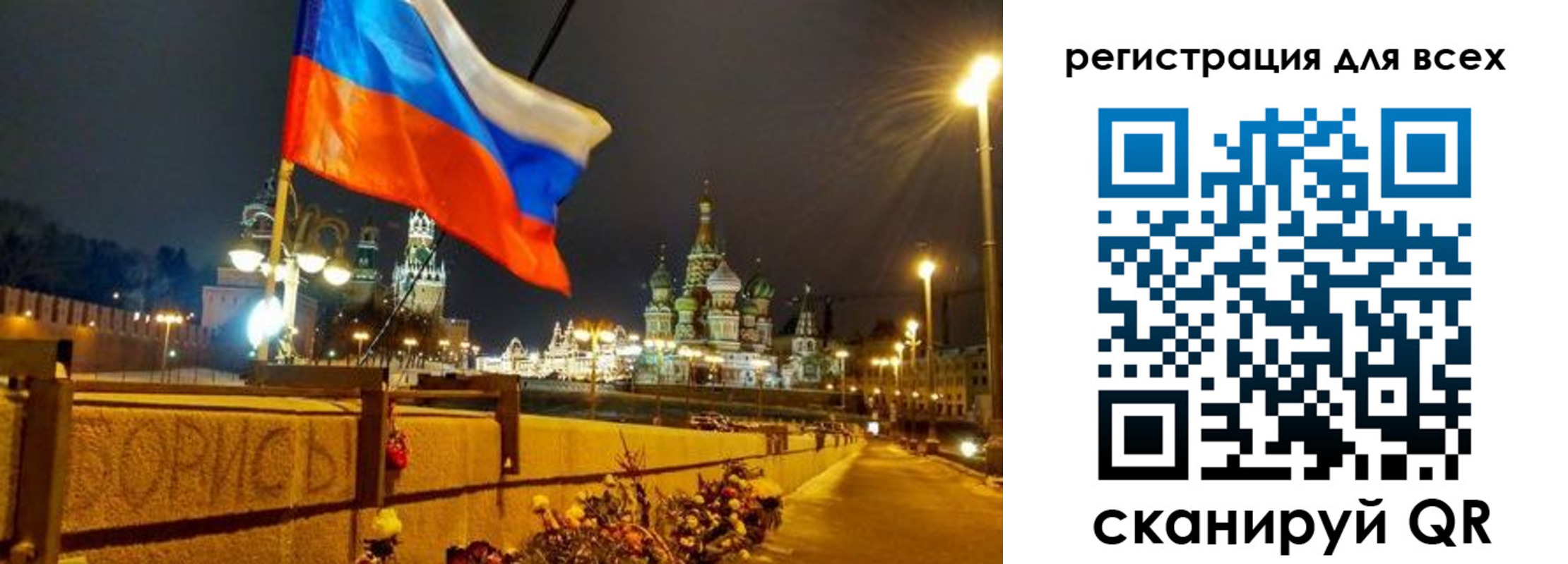 найти адрес прописки в Рузаевке