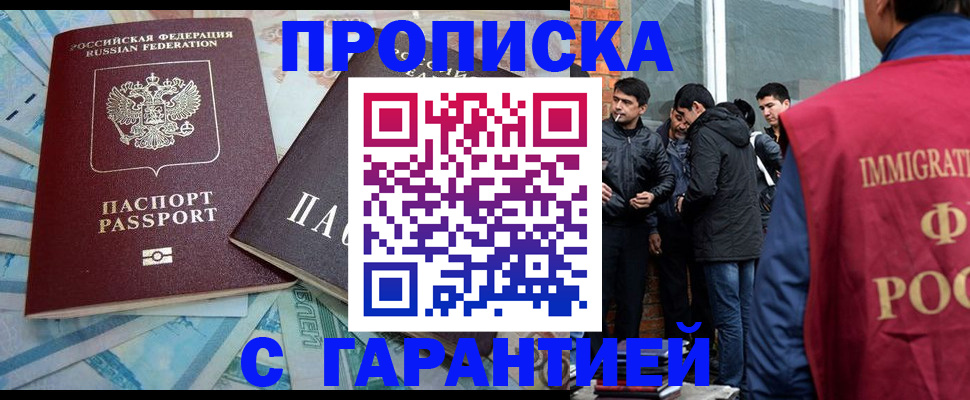 регистрация для дет. сада в Рузаевке