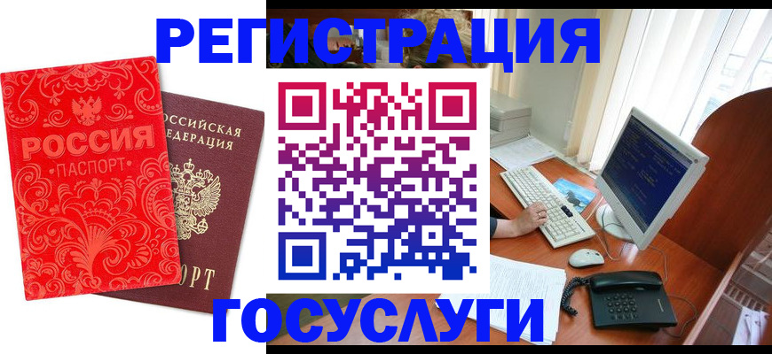 временная регистрация в квартире в Рузаевке